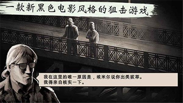 孤狼破解版图5