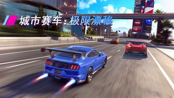 极限赛车道破解版图4