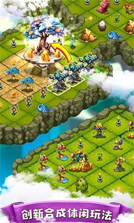 合体之城精灵岛图3