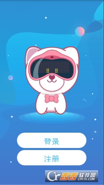 小麻吉机器人