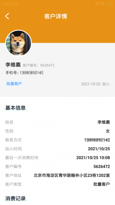厝小来店助