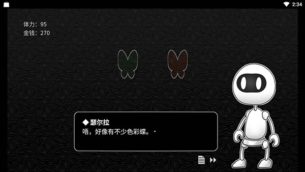 探光空间图4