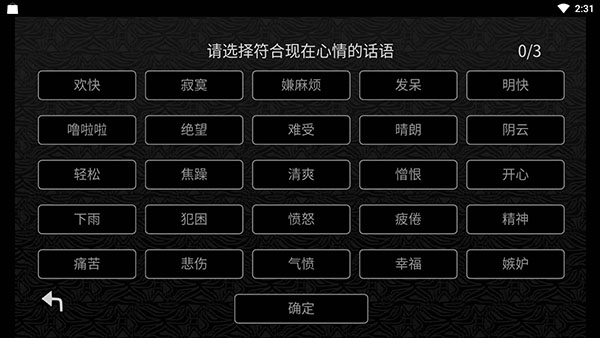 探光空间图5