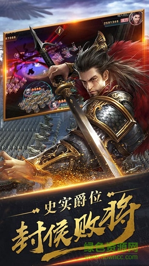 君成天下手游
