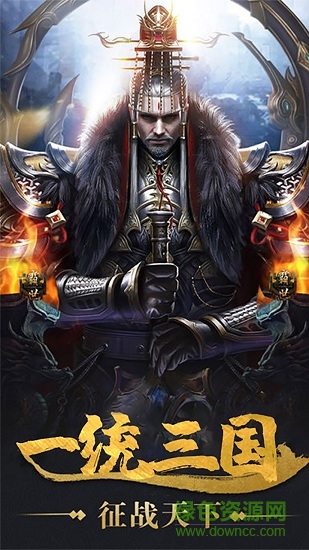 君成天下手游