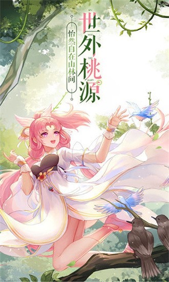 武林外传官方版