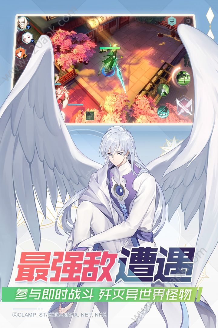 永远的7日之都手游图4