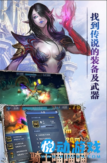 猫叫骑士