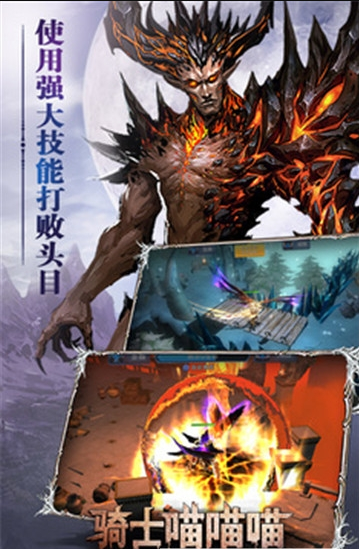 猫叫骑士图4