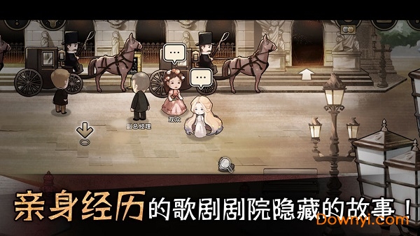 迈哲木歌剧魅影最新版本