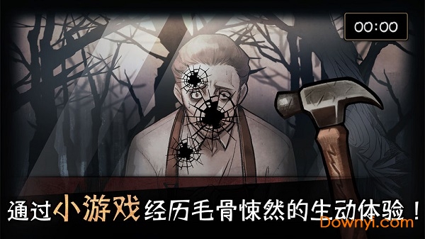 迈哲木歌剧魅影最新版本
