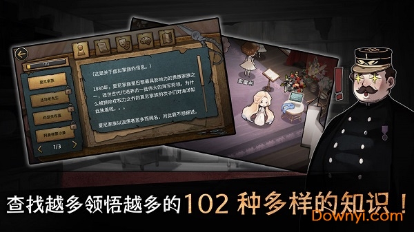 迈哲木歌剧魅影最新版本图3