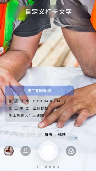 AI拍原创相机app安卓版