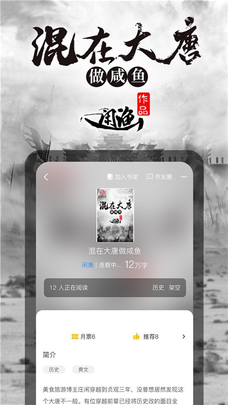 长河阅读app安卓版