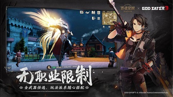 猎魂觉醒官方版