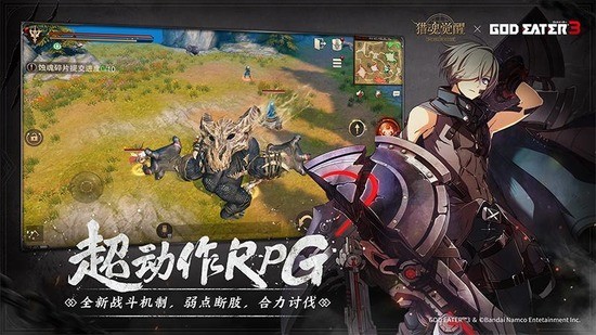 猎魂觉醒官方版