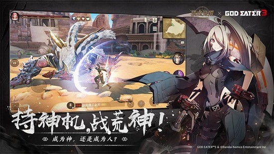 猎魂觉醒官方版