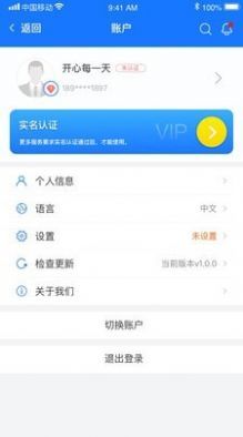 能联全球图3
