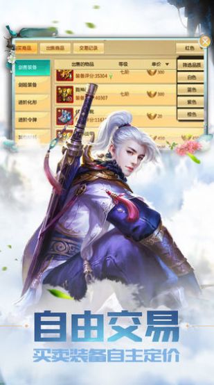 洪荒圣墟