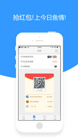 今日鱼情图3