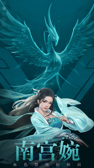 凡人修仙传挂机版壹手游官方版