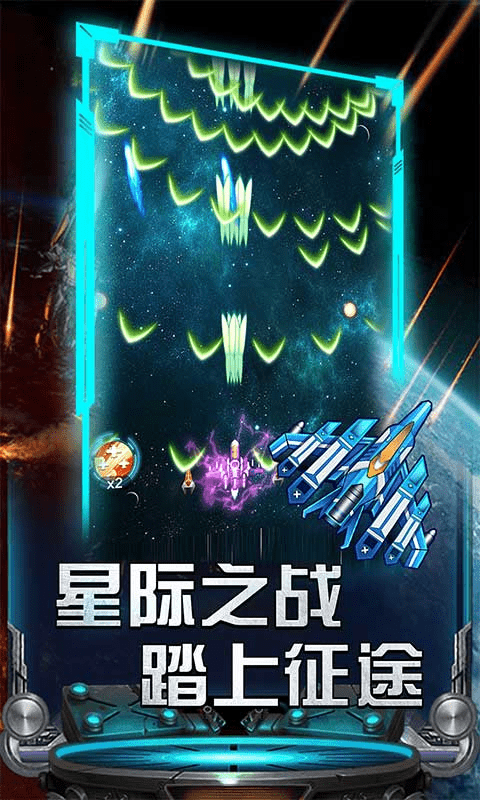 雷霆飞机大战图5