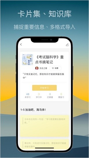 氢刻app官方版截图2