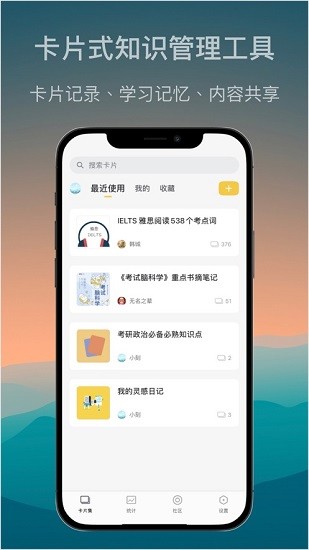 氢刻app官网版截图1