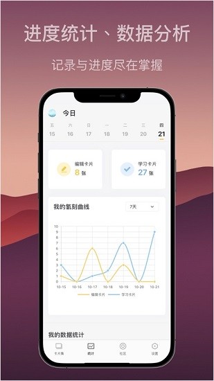 氢刻app官方版截图1