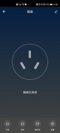 立邦云智能图5