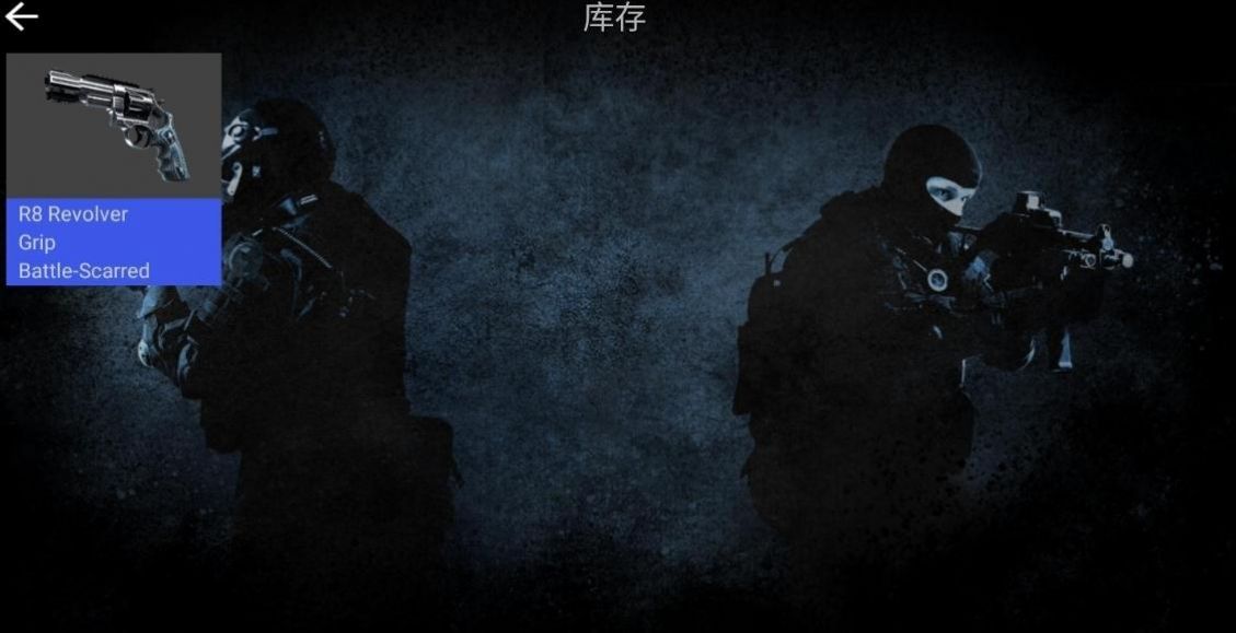 csgo开箱模拟器