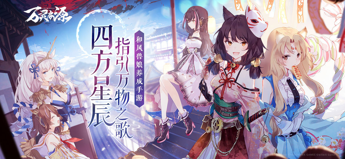 万灵启源公测版图5