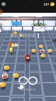 开心躲猫猫免费版图1