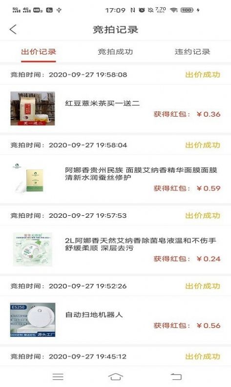 嘉品优拍app官方版