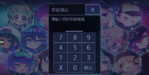 gachaclub中文汉化版图1