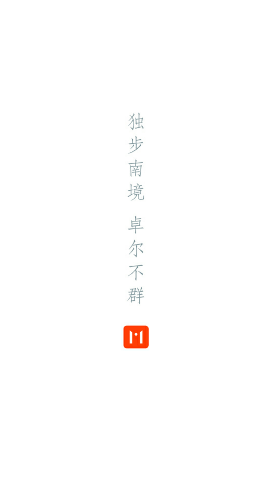陆良Mapp官方版图3