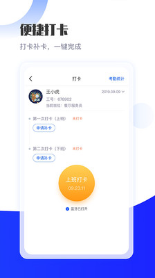 长隆job图2