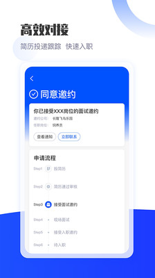 长隆job图1