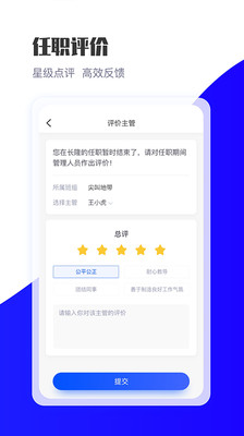 长隆job图4