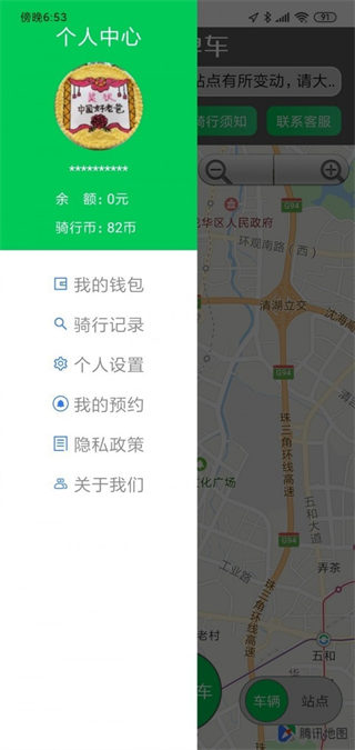 浩客单车图4