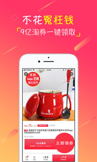 幼吉优品app图4