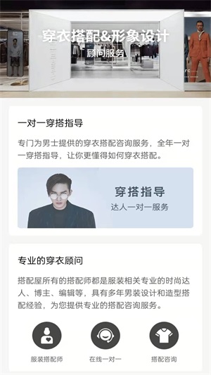 快鸟穿搭app官方版