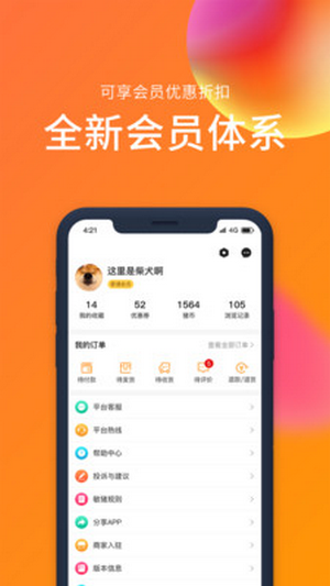 敏猪最新版图3