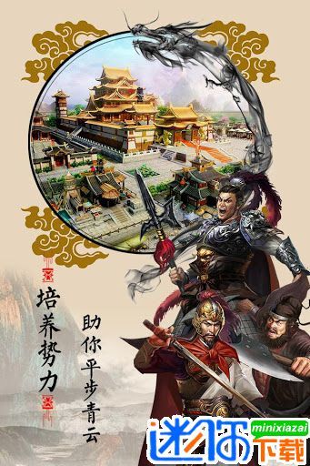 西门大官人无限元宝安卓中文版