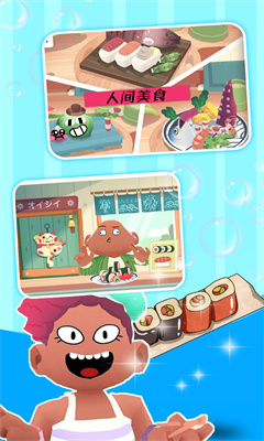 米加世界迷你厨房手游