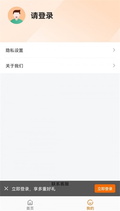 仓买买app