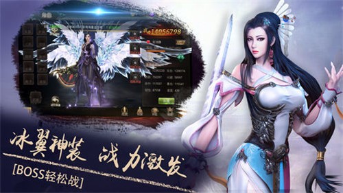 江湖浪剑行
