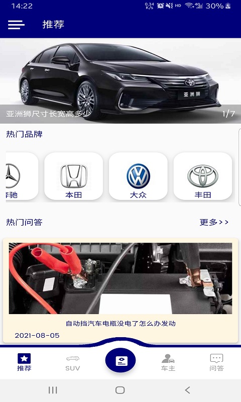 e车汇app官网版