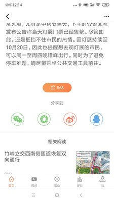 南宁宝app