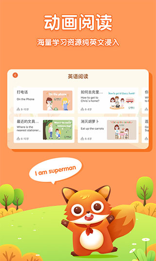 儿童英语外教图5